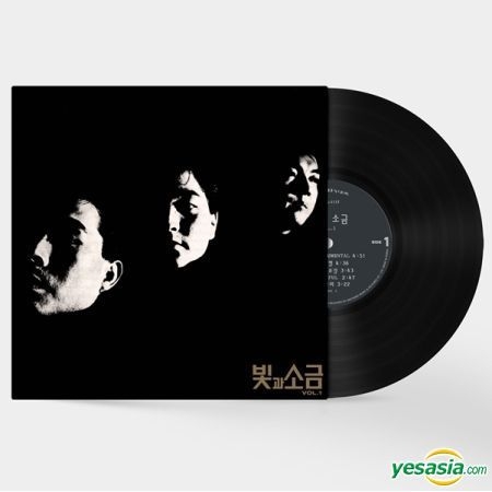 YESASIA: Light and Salt Vol. 1 (2019 Remastered LP) Music