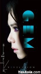 啓示錄 (2CD) (慶功精裝版) 