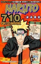 NARUTO 710 QUIZ BOOK