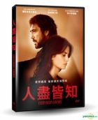 Everybody Knows (2018) (DVD) (Taiwan Version)