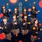 Takane no Ringo [Type A](SINGLE+DVD) (Japan Version)