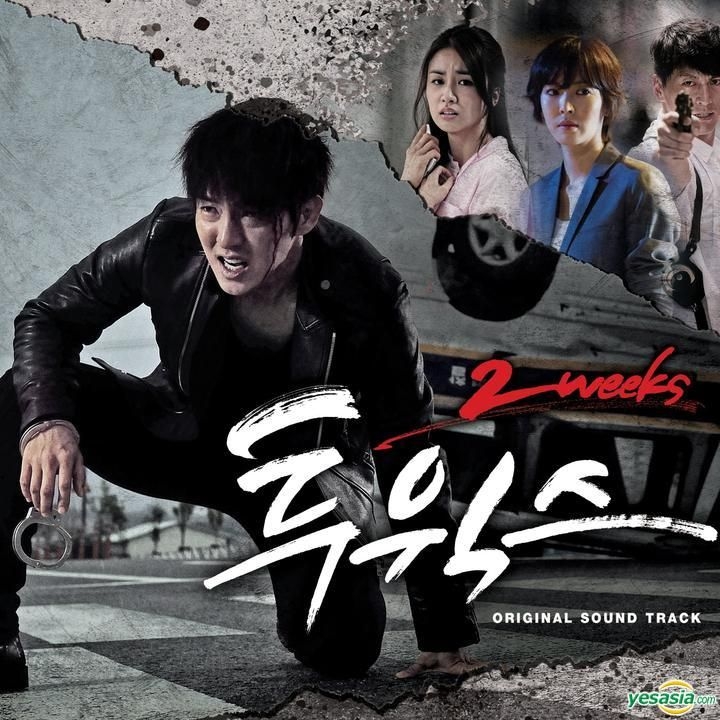 YESASIA: 2weeks 韓国ドラマOST (MBC) CD - Nell （ネル）, 韓国ＴＶ