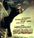 The Mechanic (2011) (VCD) (Hong Kong Version)