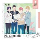 Seishun Rock!! Series 1st Season Vol.2 'Piu Cantabile'  (Japan Version)
