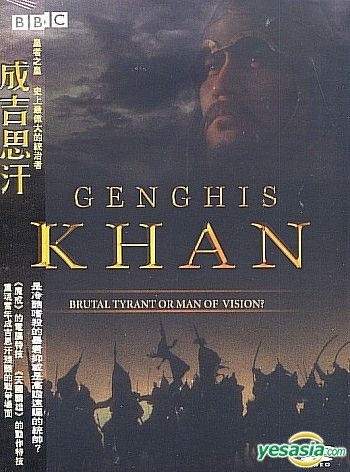 subtitle film gengis khan