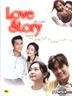 Love Story (SBS TV Series)