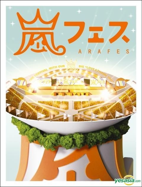 YESASIA: Arashi - Arafes (DVD) (2-Disc) (First Press Limited