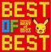 Pokemon TV Anime Theme Song BEST OF BEST 1997-2012 (Japan Version)