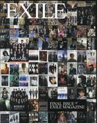Monthly EXILE 11951-02 2023