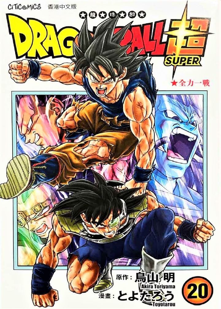 akira toriyama new dragon ball series