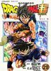 Dragon Ball Super (Vol.20)