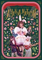 AYAKA-NATION 2019 in Yokohama Arena LIVE DVD (Japan Version)