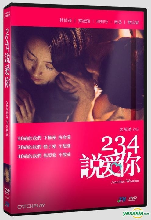 YESASIA: What Women Want (2011) (DVD) (China Version) DVD - Andy