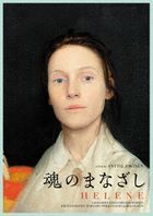 Helene (DVD) (Japan Version)