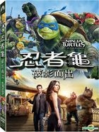 Teenage Mutant Ninja Turtles: Out of the Shadows (2016) (DVD) (Taiwan Version)