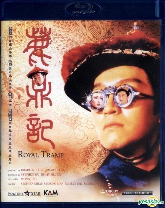 YESASIA: Royal Tramp (Blu-ray) (Hong Kong Version) Blu-ray