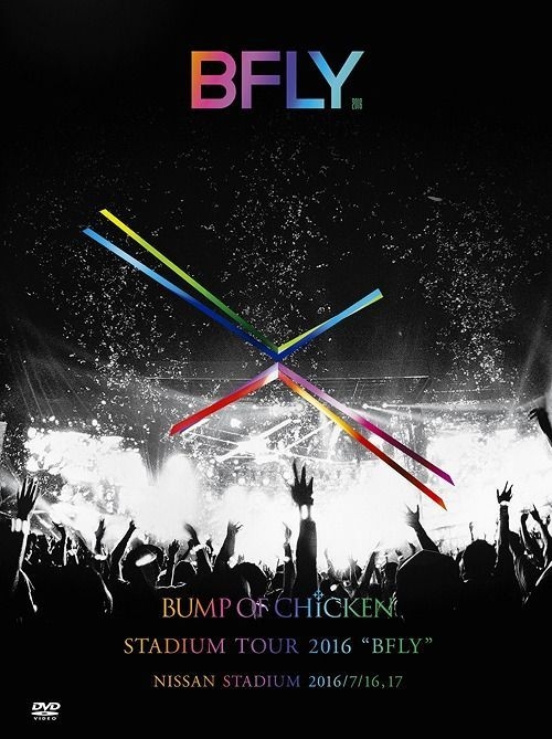 新製品情報も満載 Dvd 初回限定盤 Chicken Of Bump ミュージック Ewfgroup Com