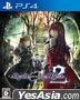 Death end re;Quest 2 (Normal Edition) (Japan Version)