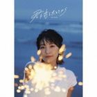 Kimi ni Koishita Toki kara  (ALBUM + BLU-RAY + PHOTOBOOK) (First Press Limited Edition) (Japan Version)