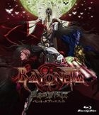 BAYONETTA Bloody Fate (Blu-ray) (Normal Edition)(Japan Version)