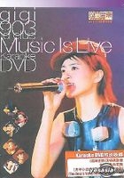 Gigi 903 Music Is Live Karaoke (DVD)