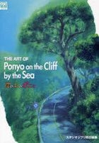 The Art of Pomyo on the Cliff 