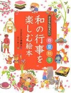 YESASIA: kamitachi ni hirowareta otoko 9 9 eichijie novueruzu ＨＪＮ 27 9 ＨＪ  ＮＯＶＥＬＳ ＨＪＮ 27 9 - roi - Books in Japanese - Free Shipping - North America  Site