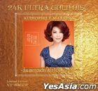 Qing Mi Cai Qin (1:1 Direct Digital Master Cut) (24K Ultra Gold Disc) (China Version)
