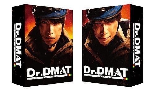 YESASIA: Dr.DMAT Blu-ray BOX (Blu-ray)(Japan Version) Blu-ray