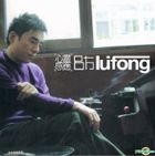 心灵感应 (复黑版) 