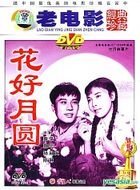 Hua Hao Yue Yuan (DVD) (China Version)