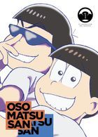 阿松 第四季 Vol.1 (Blu-ray) (日本版)