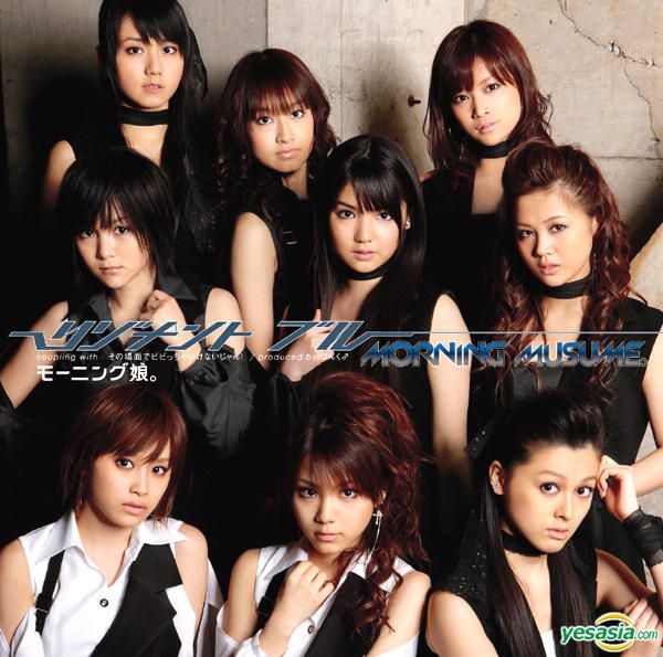 YESASIA: Morning Musume - Resonant Blue : B (Single + DVD) (Korea