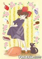 Kiki's Delivery Service : What? Jiji (Jigsaw Puzzle 208 Pieces)(208-207)