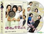 The Daughters-in-Law (DVD) (Vol.1) (Multi-audio) (KBS TV Drama) (Taiwan Version)