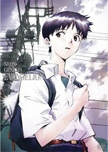 Yesasia Neon Genesis Evangelion Dvd Standard Edition Vol 1 Japan Version Dvd Ogata Megumi Sadamoto Yoshiyuki King Records Anime In Japanese Free Shipping