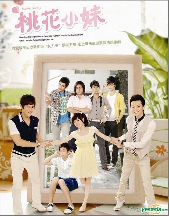 YESASIA: 桃花タイフーン!! （桃花小妹） (DVD) (完) (香港版