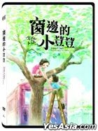 Totto-Chan: The Little Girl at the Window (2023) (DVD) (Taiwan Version)
