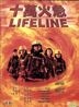 Lifeline (1996) (DVD) (Hong Kong Version)
