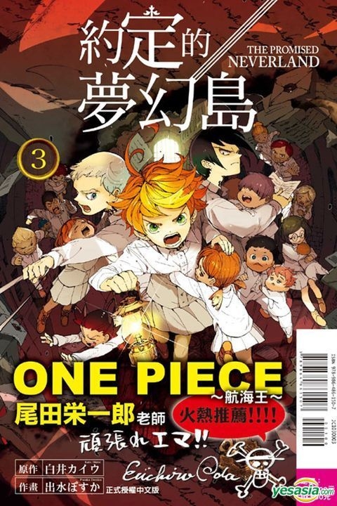 When Is Season 3 Of The Promised Neverland Coming Out www.yesasia.com