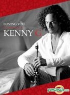 Loving You The Complete Hits Of Kenny G (4CD)