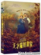 The Electrical Life of Louis Wain (2021) (DVD) (Taiwan Version)