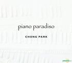 Chong Park - Piano Paradiso