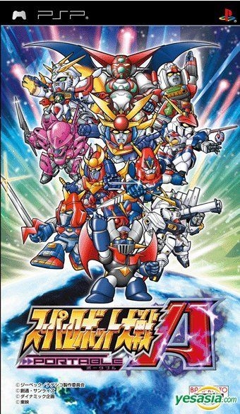 SUPER ROBOT WAR jogo online gratuito em