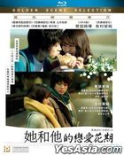 We Made a Beautiful Bouquet (2021) (Blu-ray) (English Subtitled) (Hong Kong Version)