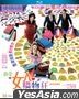 最愛女人購物狂 (2006) (Blu-ray) (香港版)