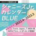 Johnny's Jr. 2022 學年曆BLUE (APR-2022-MAR-2023) (日本版)