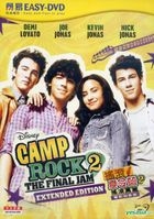 Camp Rock 2: The Final Jam (Easy-DVD) (Extended Edition) (Hong Kong Version)