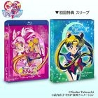 Pretty Guardian Sailor Moon S Blu-ray Collection Vol.1 (Japan Version)