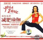 Yoga Zone Fat Burning (VCD) (China Version)